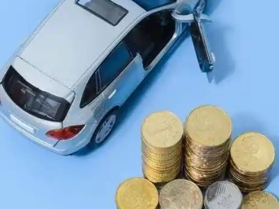 高开车辆抵押贷款的产品对比和选择解析